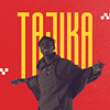 Tajika